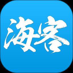 海客新闻客户端app