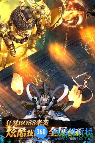 妖姬无双百度版 v0.6.0 安卓版 0
