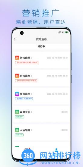 大妈集市商家端 v1.2.14 安卓版 2