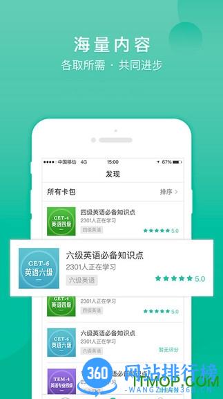 记乎手机版 v3.5.2安卓版 0