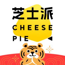 芝士派听力app