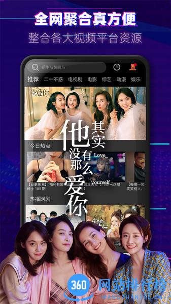 影视大全布丸海外版app v3.10.24安卓版 0