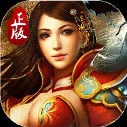 九游版传世霸业