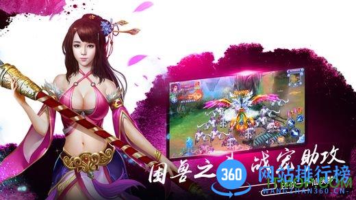 上古修仙传6873版 v5.6.0 安卓版 0