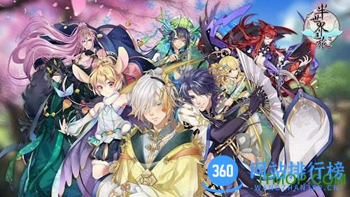 半世界之旅九游版 半世界之旅<a href=/zt/6518-0.html target=_blank class=infotextkey>九游版</a>