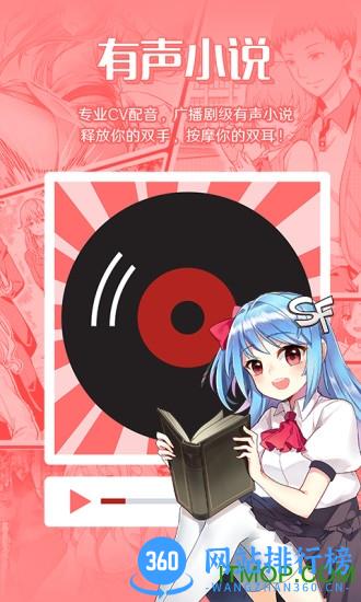 菠萝包轻小说破解版2018