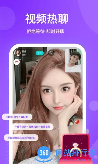 知味社区 知味社区app