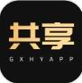 共享货源