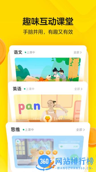 瓜瓜龙<a href=/zt/13165-0.html target=_blank class=infotextkey>启蒙app</a>