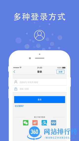手机迅雷免登录破解版 v8.07.0.9151安卓版 3