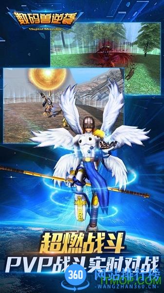 数码兽逆袭变态版 数码兽逆袭手游bt版