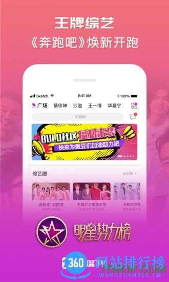 浙江卫视直播中国蓝TV 浙江卫视直播中国蓝TV
