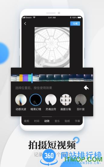 海客新闻客户端app v9.0.11安卓最新版 0
