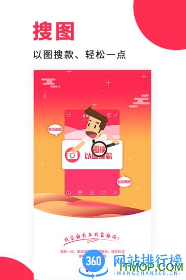 找家纺家居商城app官网下载