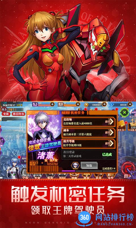 破碎黎明2 破碎黎明2送橙色EVA