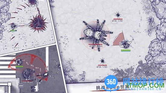 阿瑞斯病毒4399最新版 v1.0.11 安卓版 2