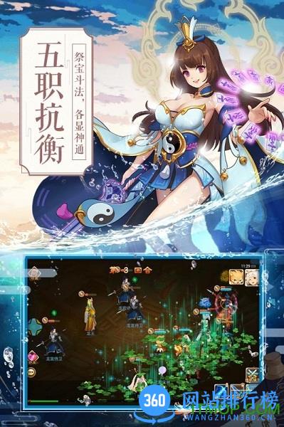 小米一战封神手游 v2.0.1 安卓版 1