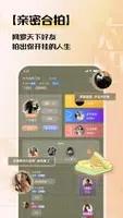 太阳语音 v1.6.5 官方安卓版本 2