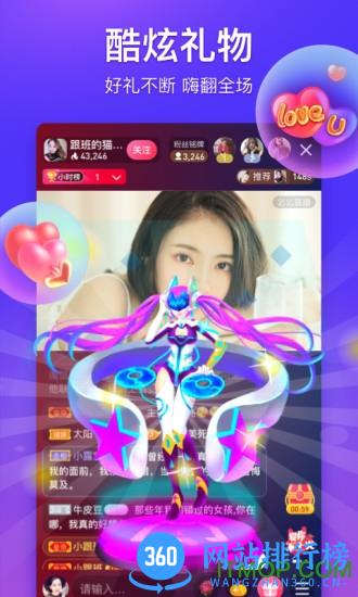 么么直播美女视频最新版