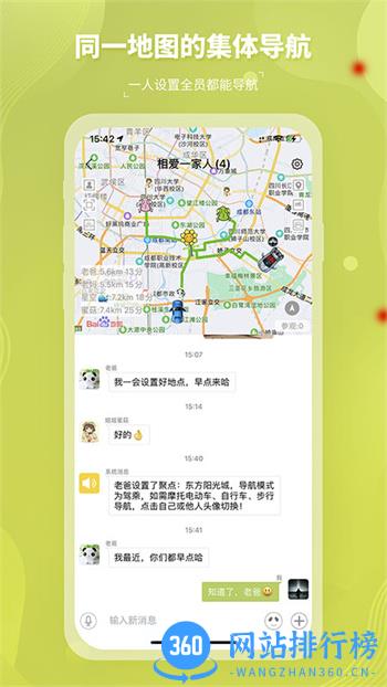 圈尔 v2.4.7最新官方安卓版 2