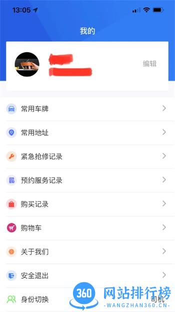 小平头快捷30 v1.1.43 官方安卓版本 2