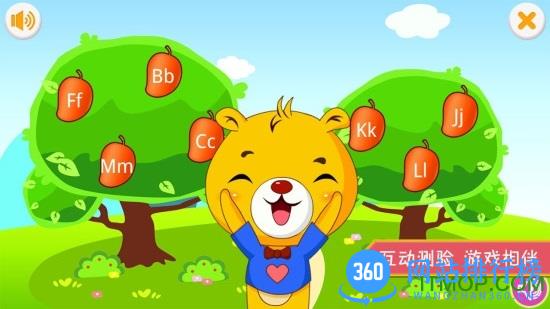 巴比学<a href=/zt/745-0.html target=_blank class=infotextkey>英语app</a>下载