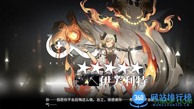 wiki明日方舟 v1.4.01 安卓版 3