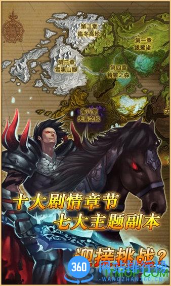 王者召唤满v版 v0.0.25 安卓版 1