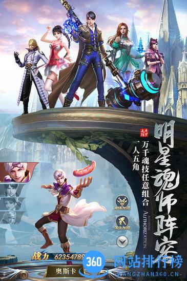 斗罗大陆h5内购破解版