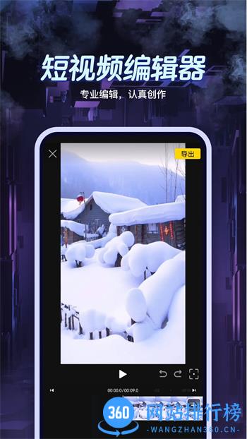 戏精鸭 v3.3.0 官方安卓版本 3