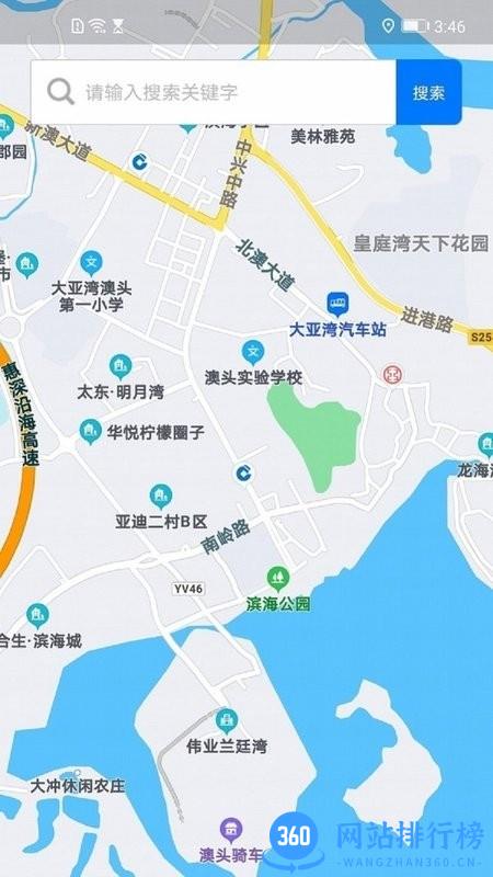 卫星导航地图 v3.3.9 安卓版 1