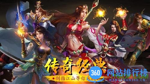 名扬沙城 v5.1 安卓版 0