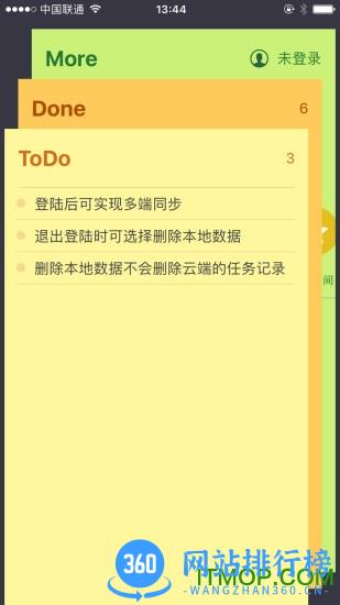 YYNote小黄条下载