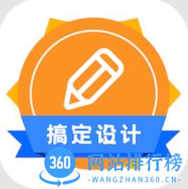 logo海报设计大师软件