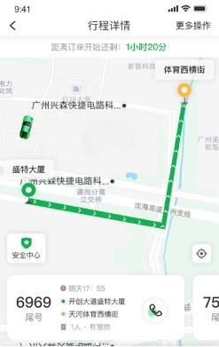中军司机app v5.80.5.0002 安卓版 1