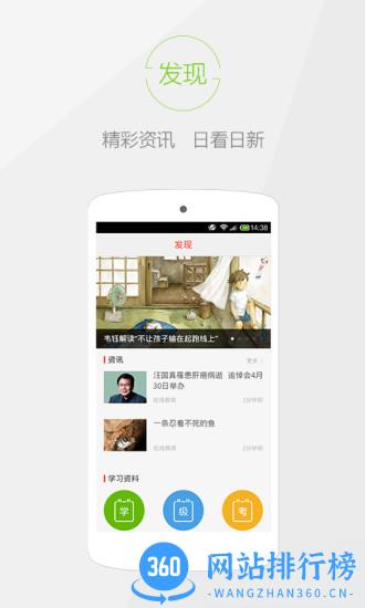 快快查汉语字典综合版app v4.8.3安卓官方版 0