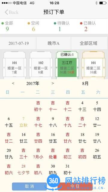 易订app下载