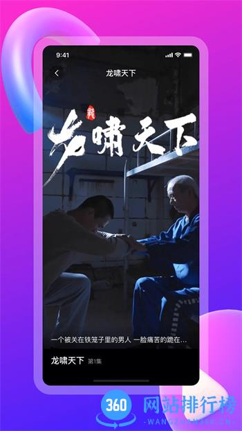 云海剧场 v1.0.4 安卓手机版 2