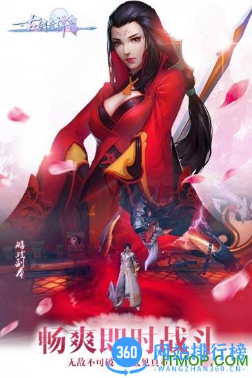 古剑奇谭壹之莫忘初心<a href=/zt/1310-0.html target=_blank class=infotextkey>百度手游</a>