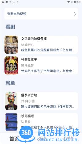 短剧多多 v1.0.1 官方安卓版本 2
