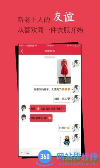 发光公社最新版 v6.0.0安卓版 3