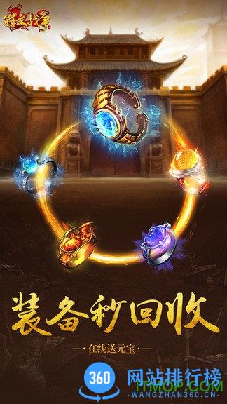 小鸡符文战争手游百度版 v3.0.0 安卓版 2