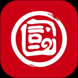 青岛隧易通