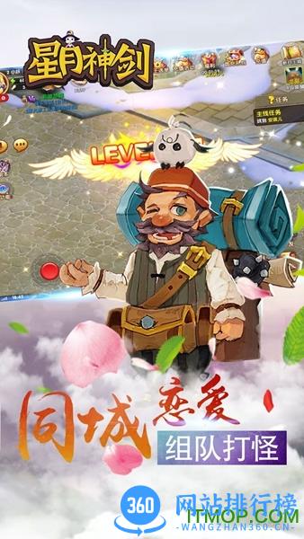 星月神剑百度版 v1.1.3 安卓版 2