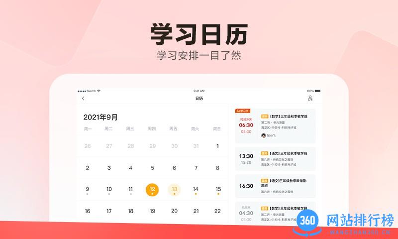 乐读HDapp 乐读HDapp
