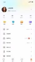 伊聊缘 v1.0.6 官方安卓版本 2