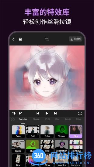 动效忍者AE视频特效制作 动效忍者AE视频特效<a href=/zt/13364-0.html target=_blank class=infotextkey>制作app</a>