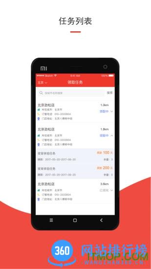 洞见者app