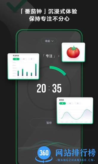 印象时间(evertime) v2.8.2 安卓版 0