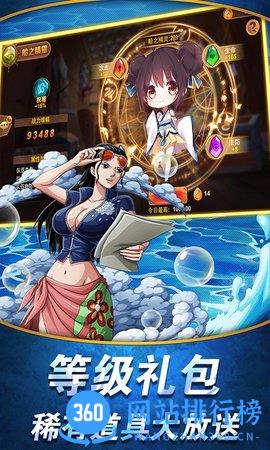无敌战舰送百元充值版 v1.0.0 安卓版 1